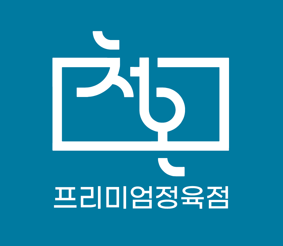 청온축산