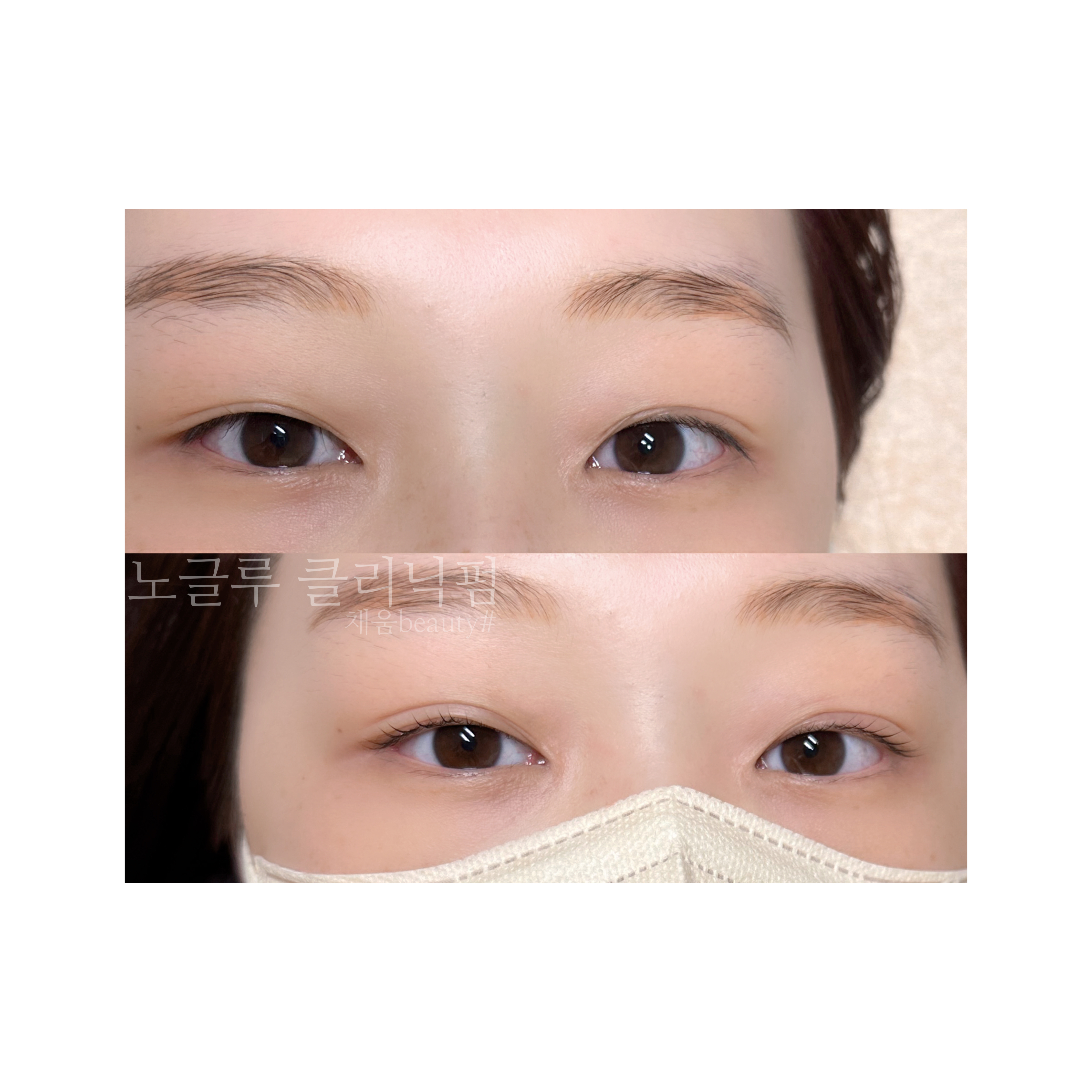 채움뷰티샵