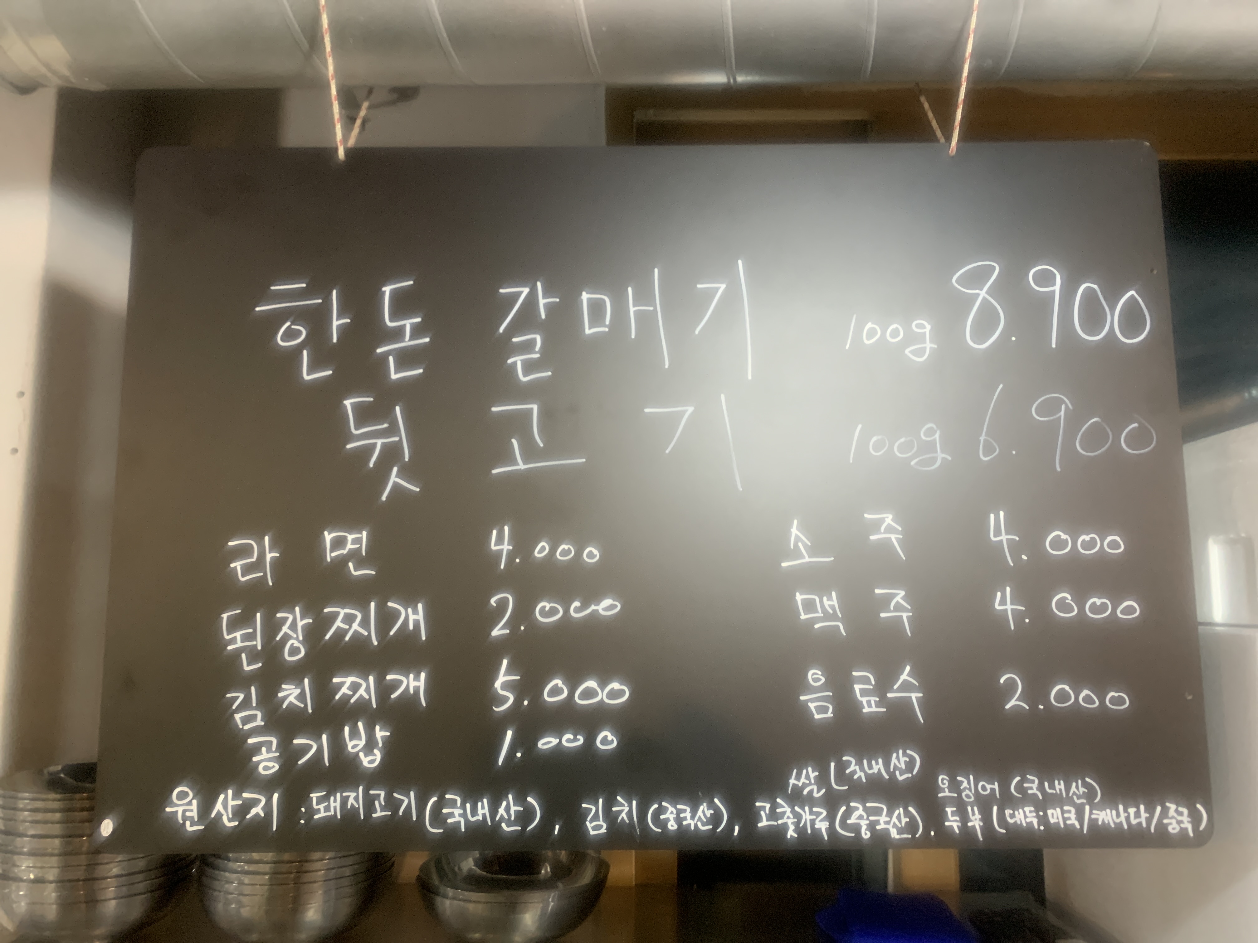 천상갈매기