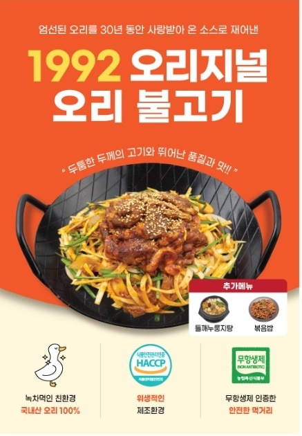 대지식당
