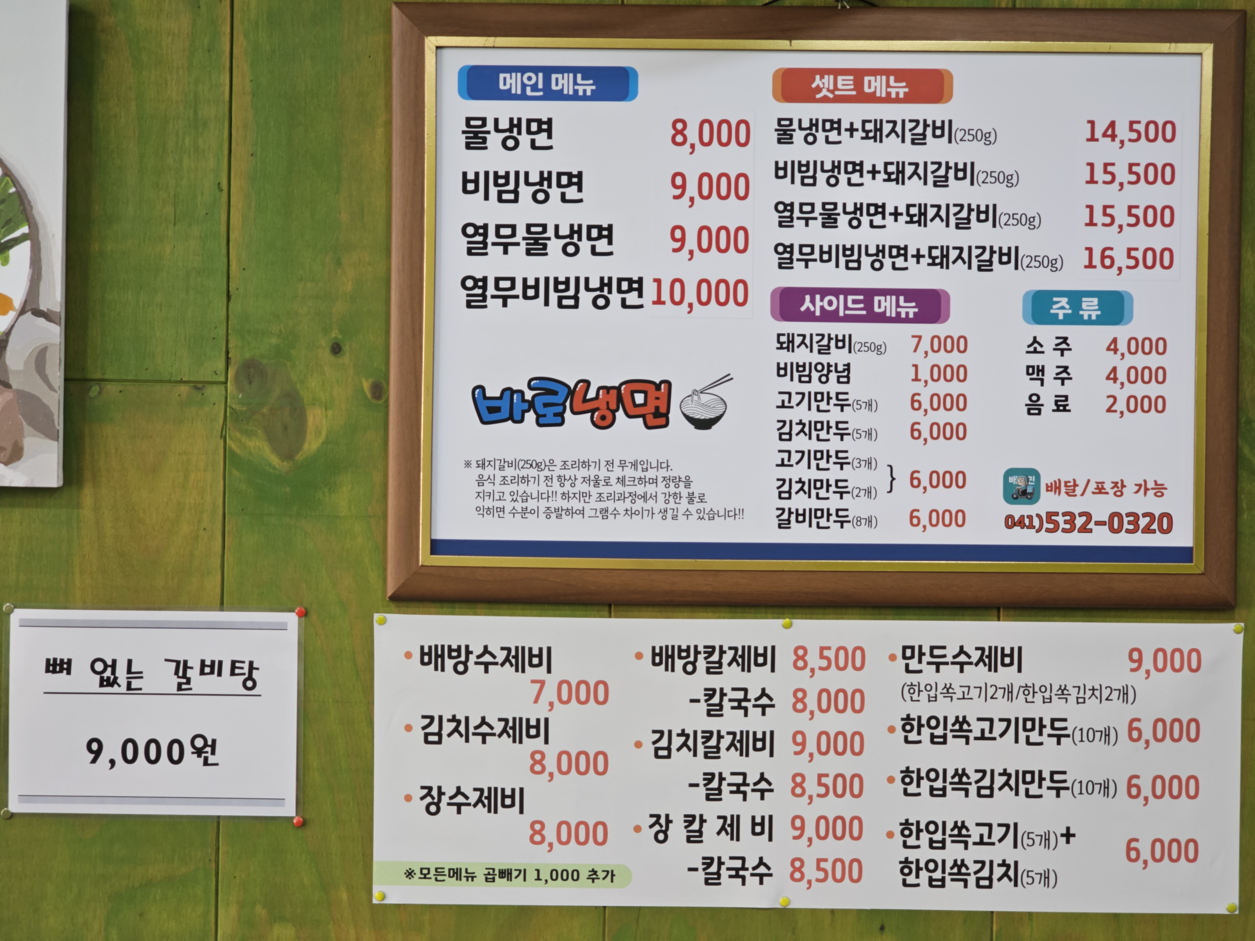 요약 정보 이미지