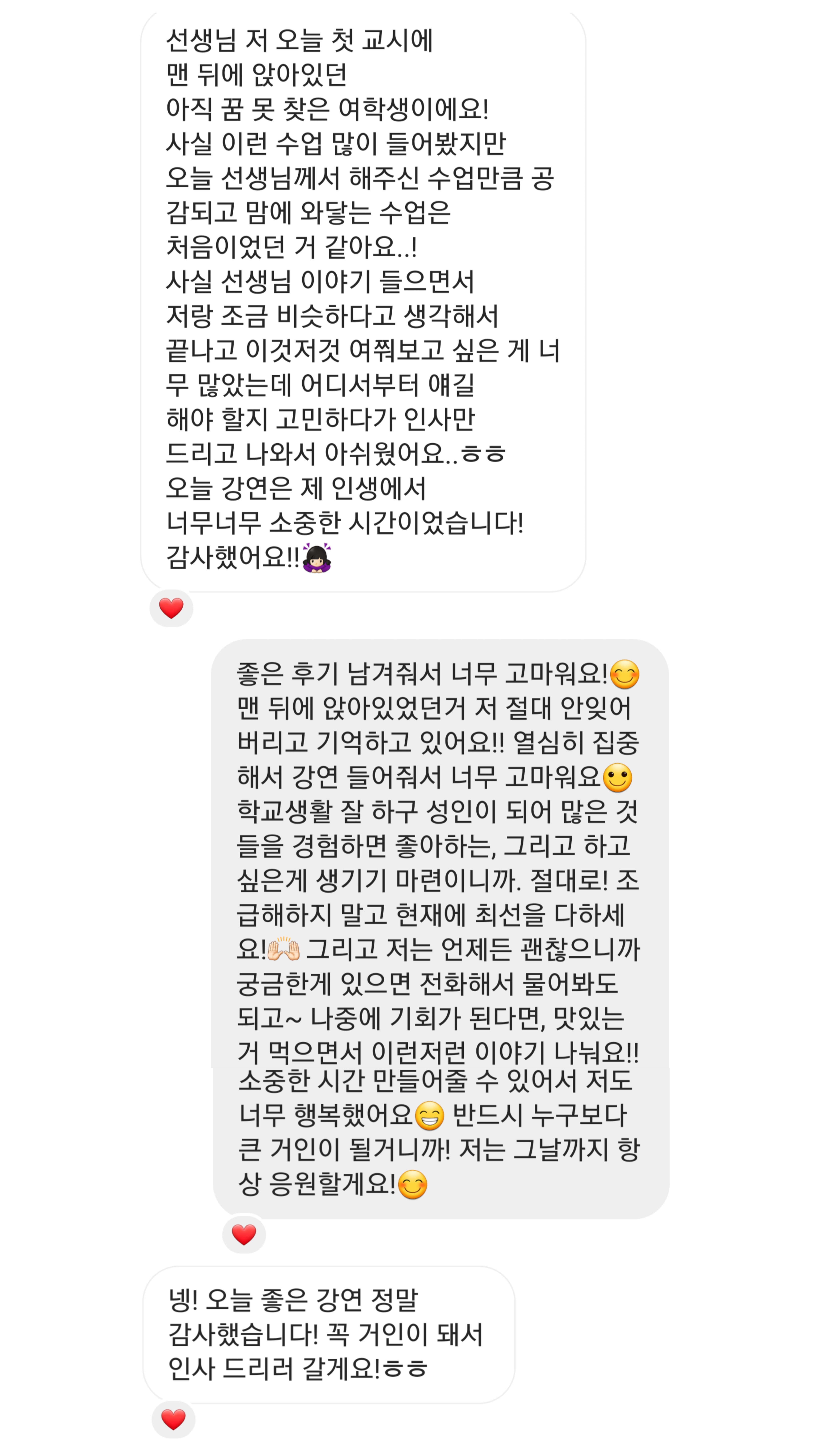 해핏PT