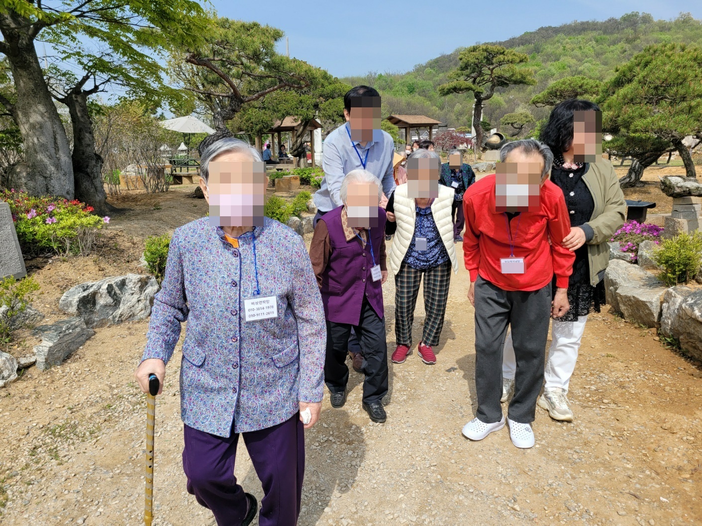 정담케어남양