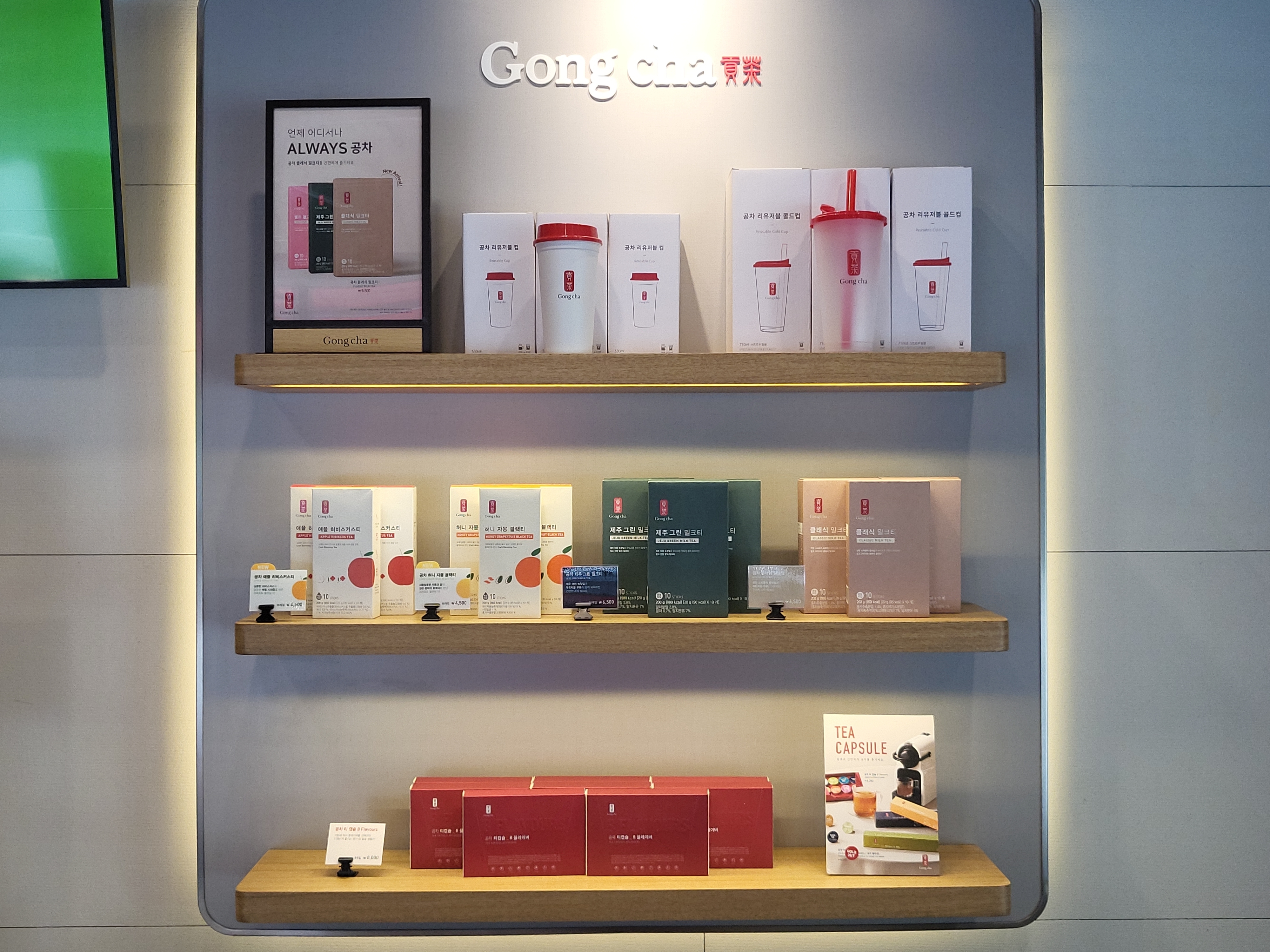 공차 부산시청점