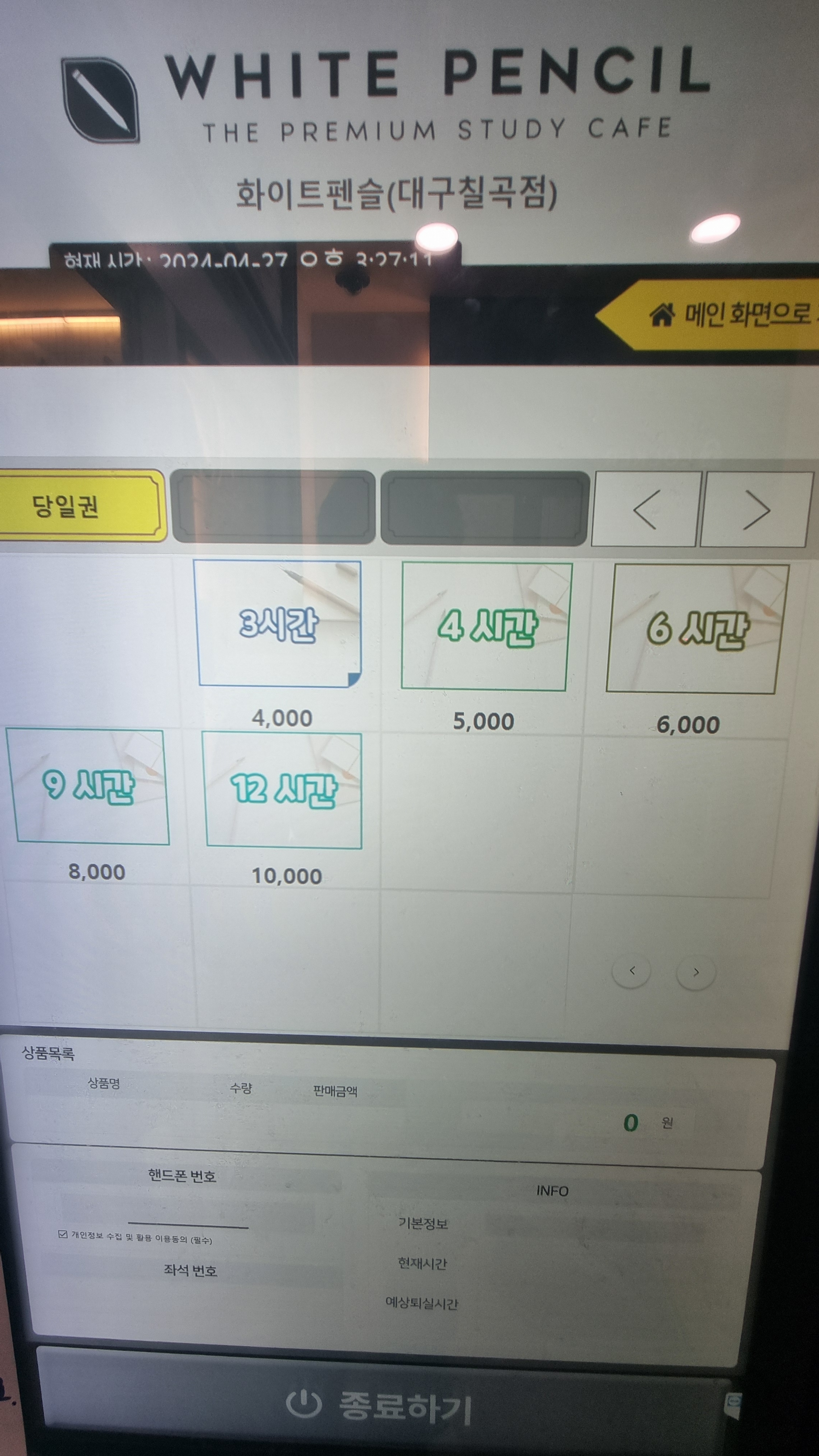 업체사진