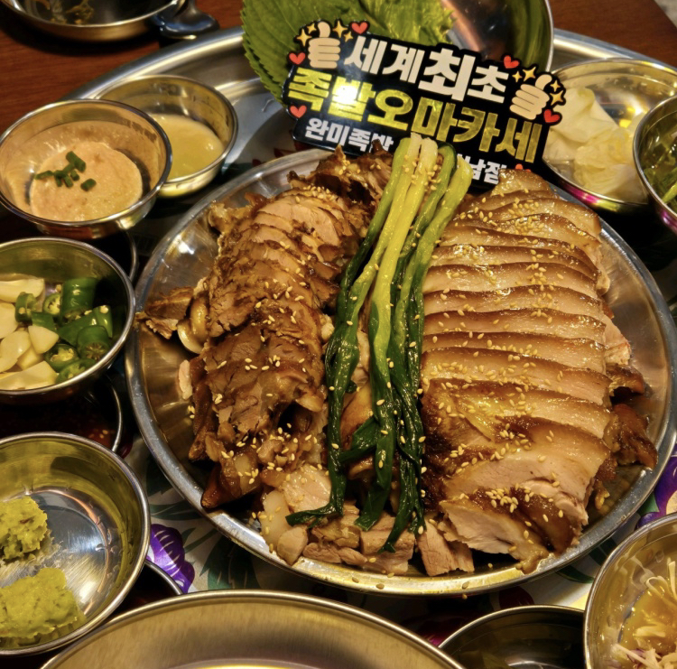 완미족발 청주산남점