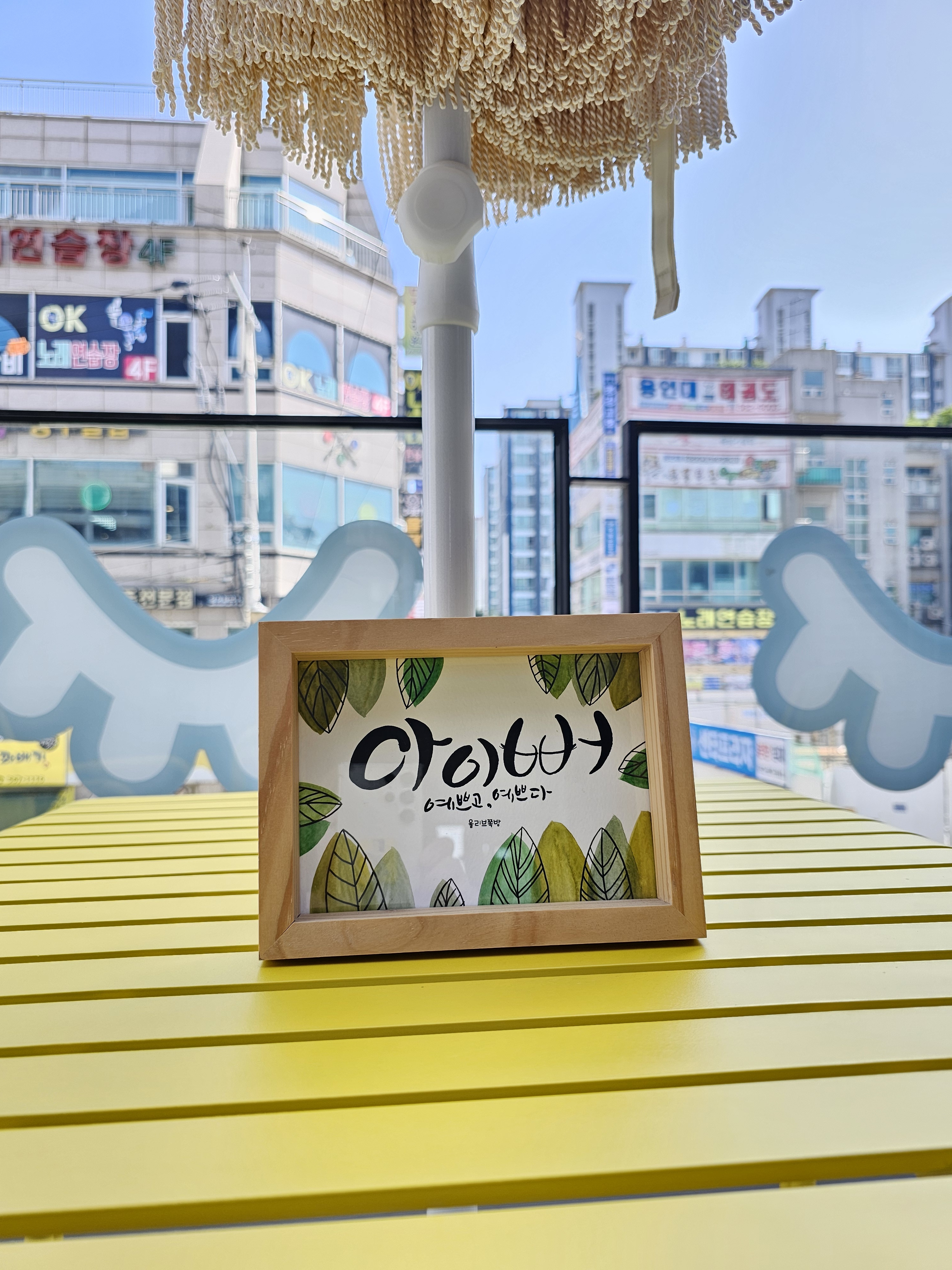 아이뻐속눈썹 대표 이미지