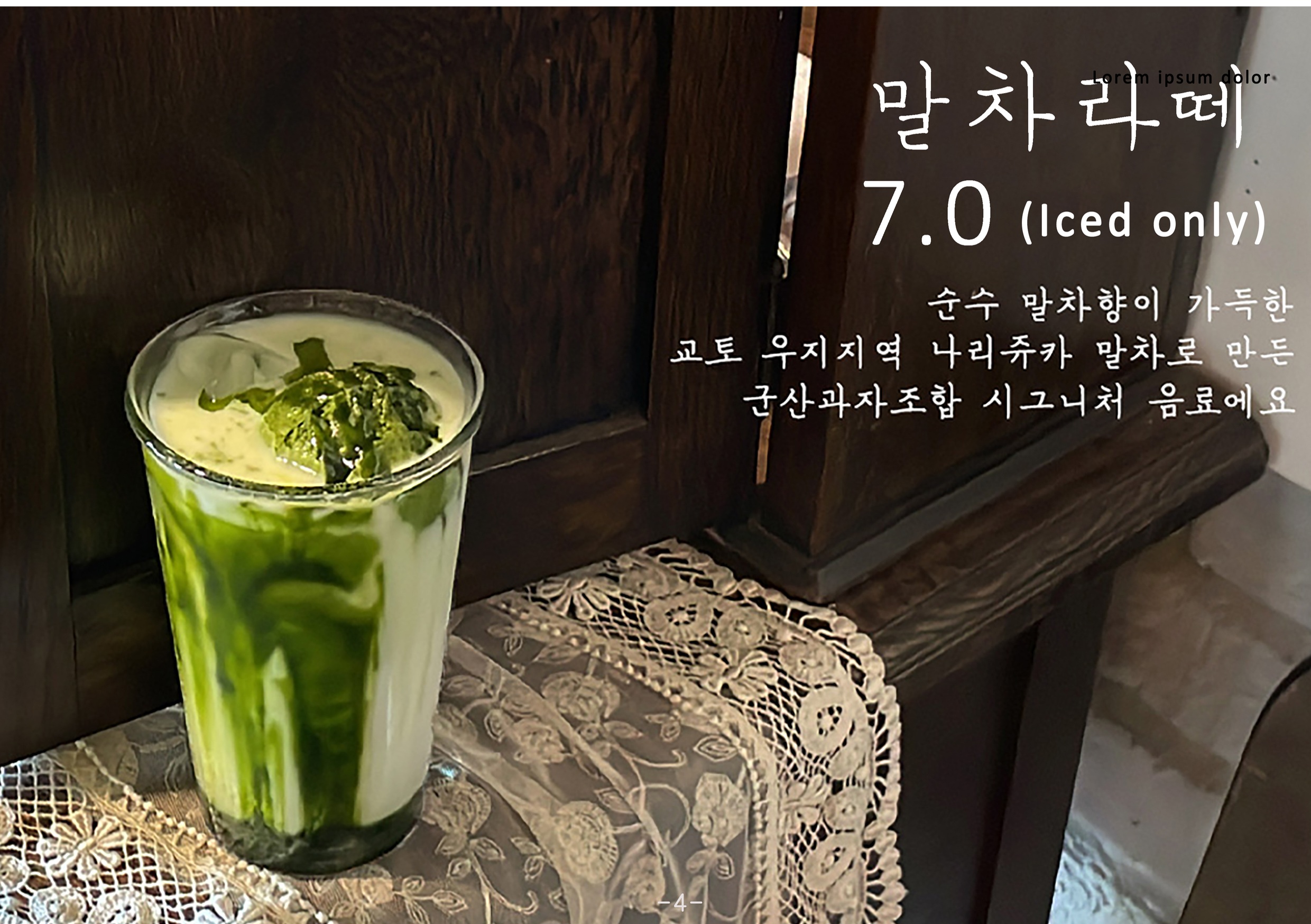 군산과자조합