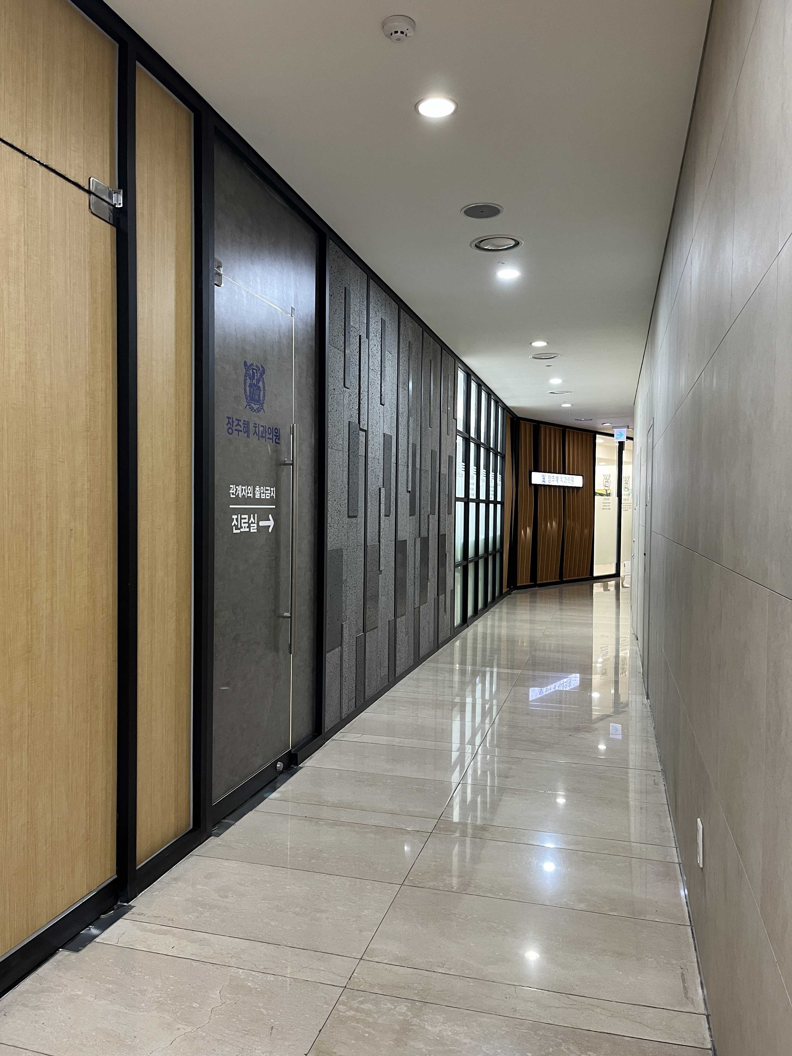 장주혜치과 대표 이미지