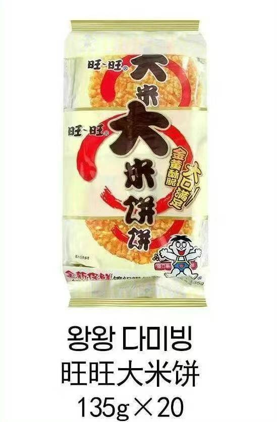 언니네 중국식품