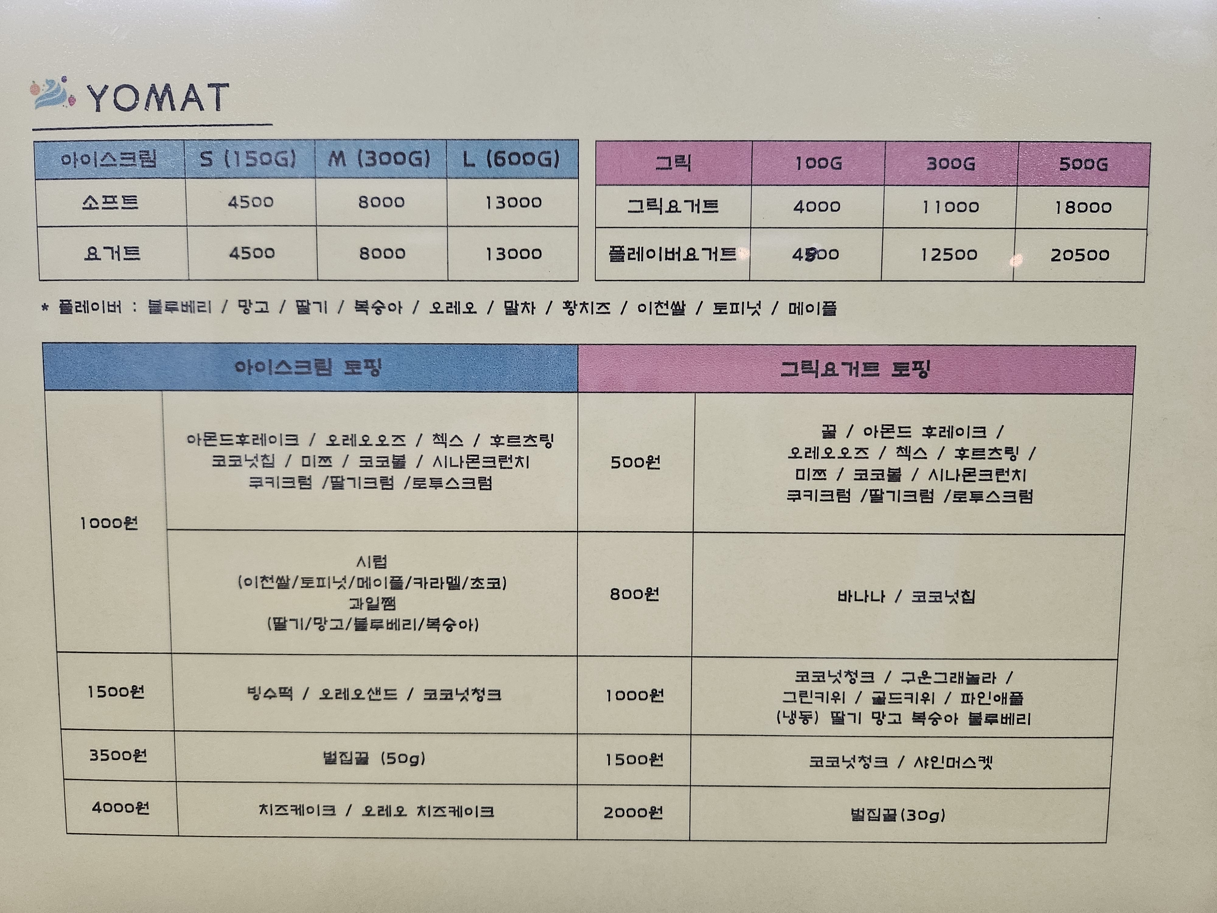매일김밥요맛