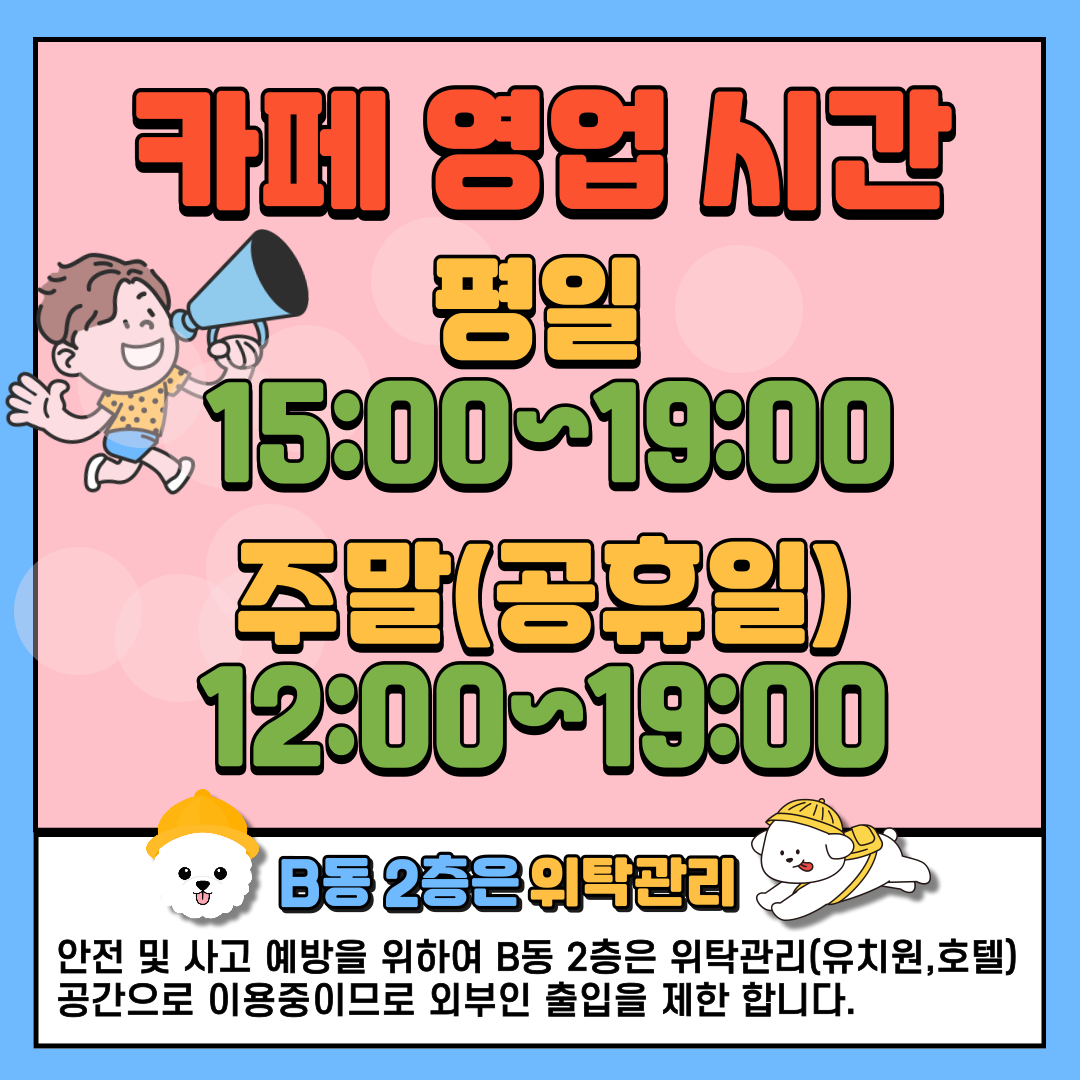 김반장오리주물럭앤펍 8