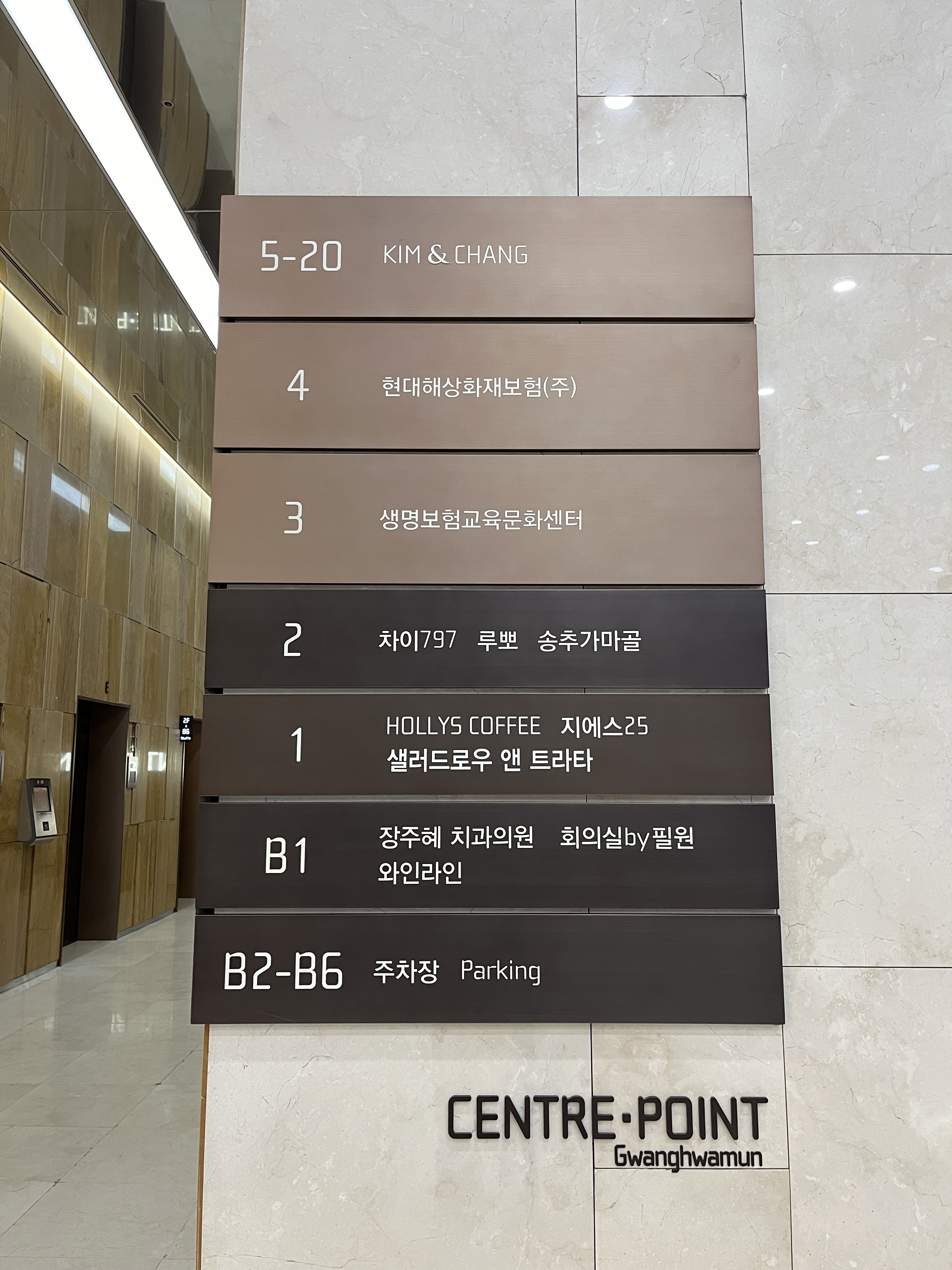 장주혜치과의원 대표 이미지