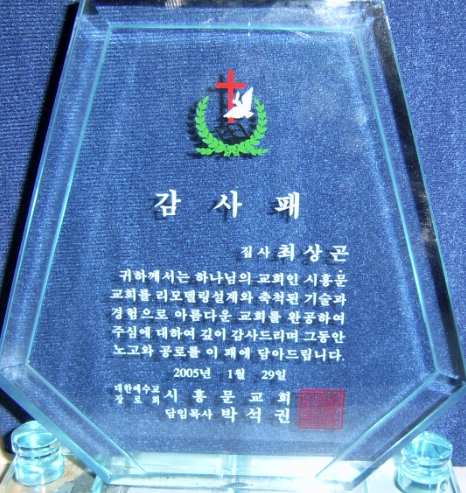 효성토탈인테리어