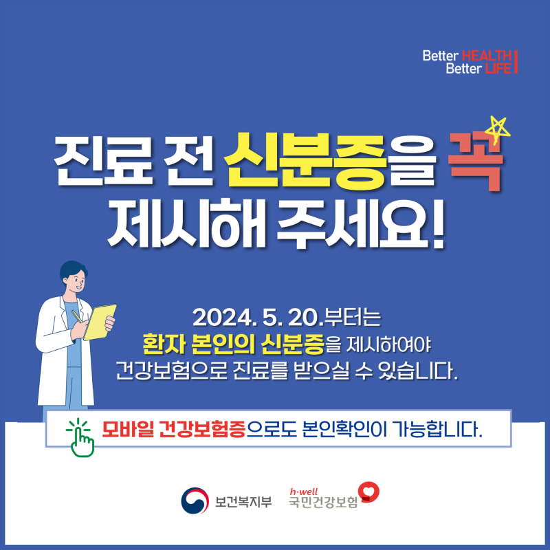 북부성모의원 대표 이미지