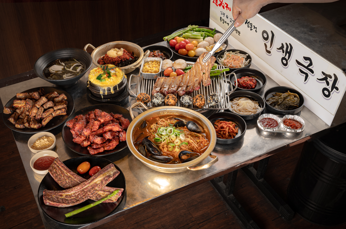 인생극장쪽갈비 성남점