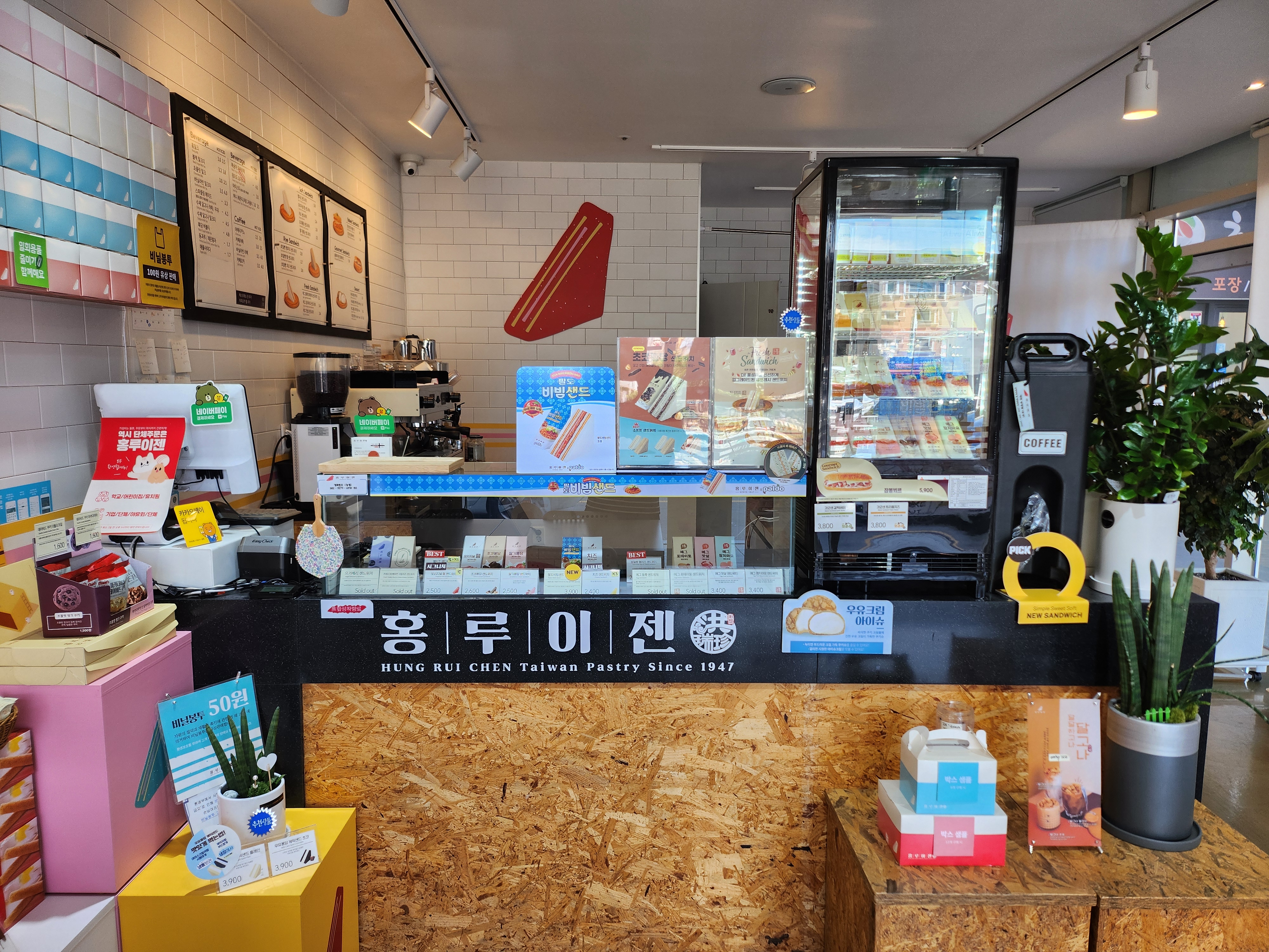 홍루이젠 대전봉명점