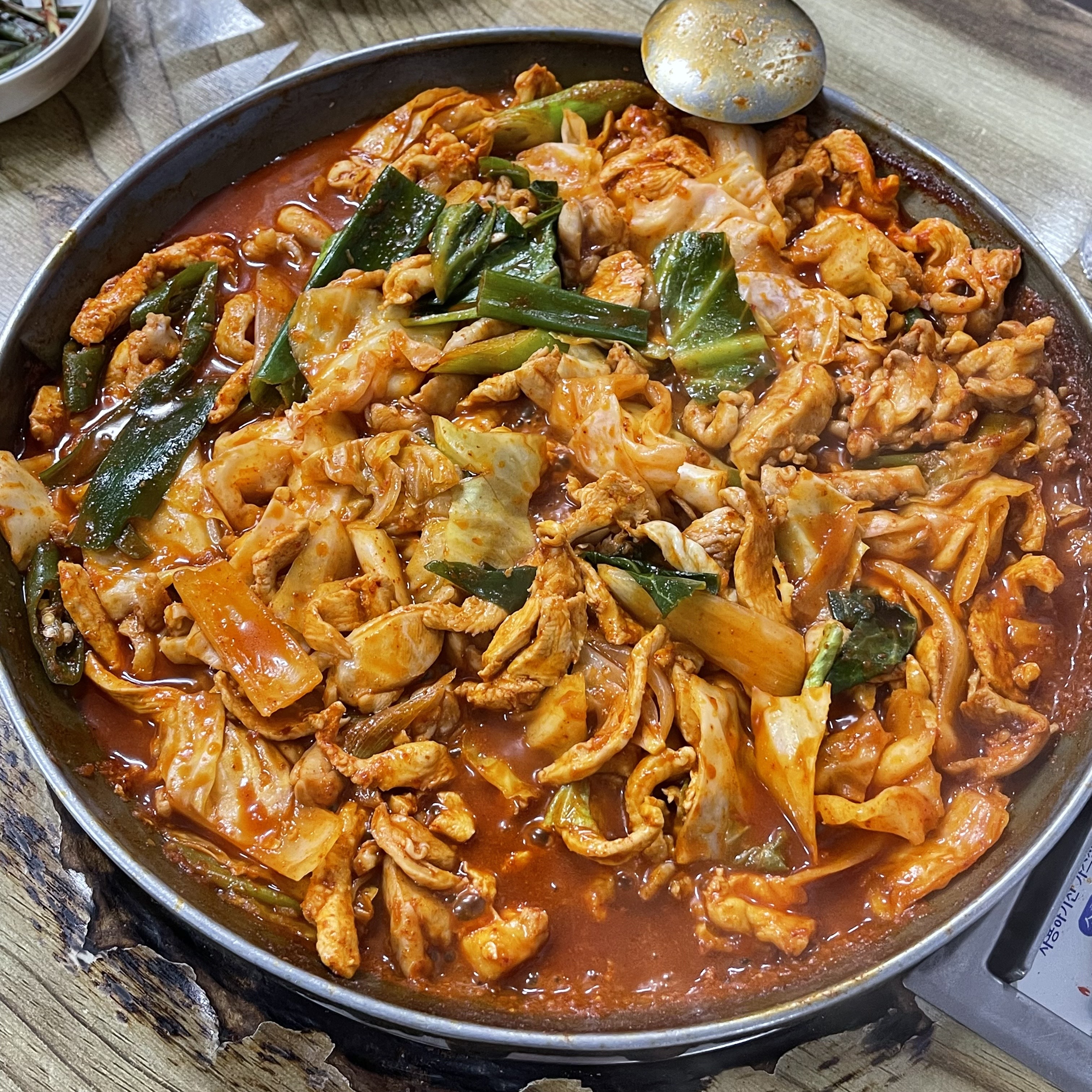 김해통닭