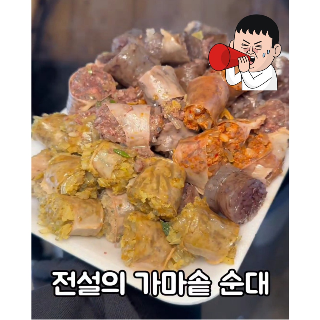 팔천순대 루원시티점