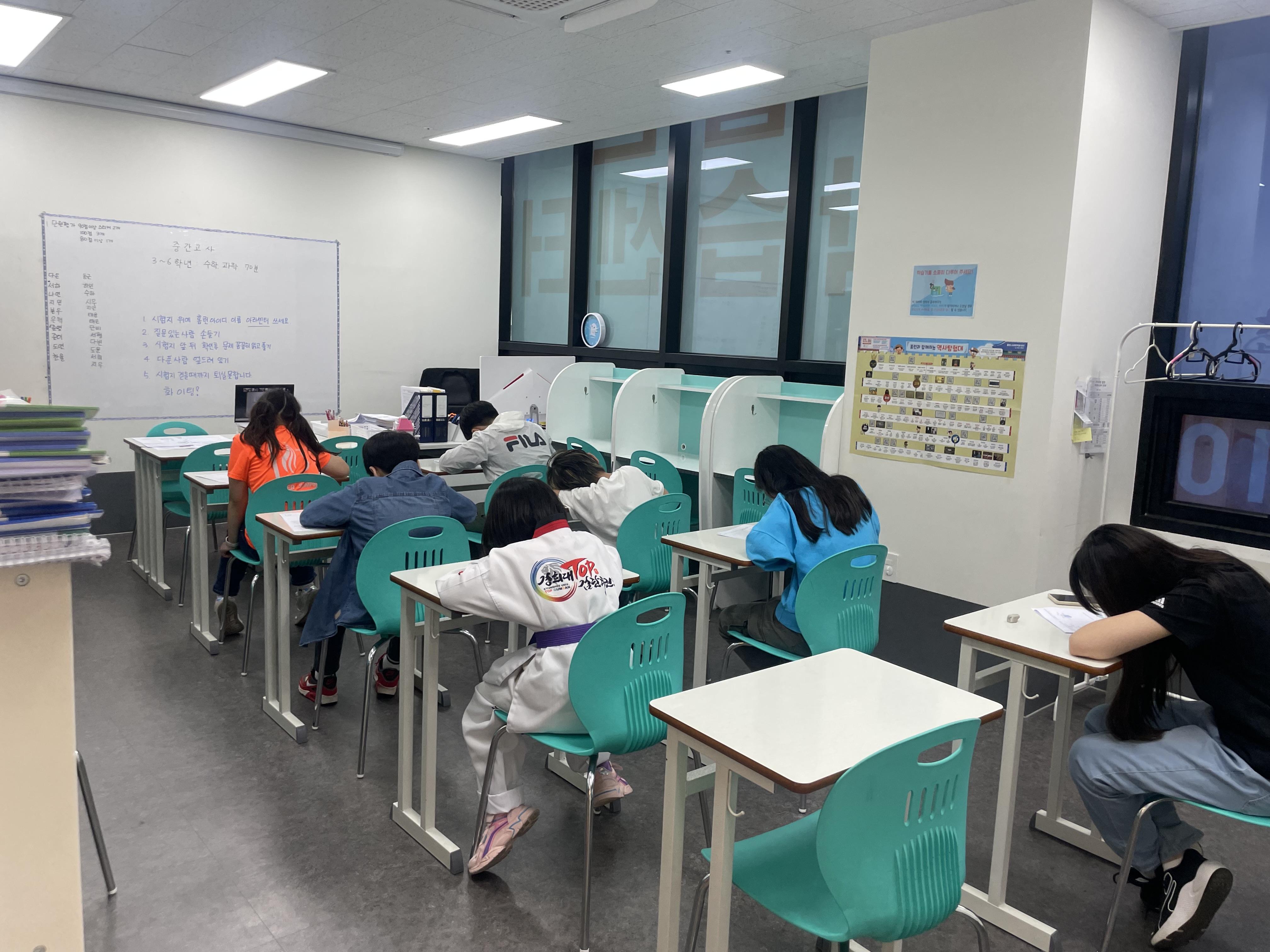 홈런스마트학습센터 아라센터