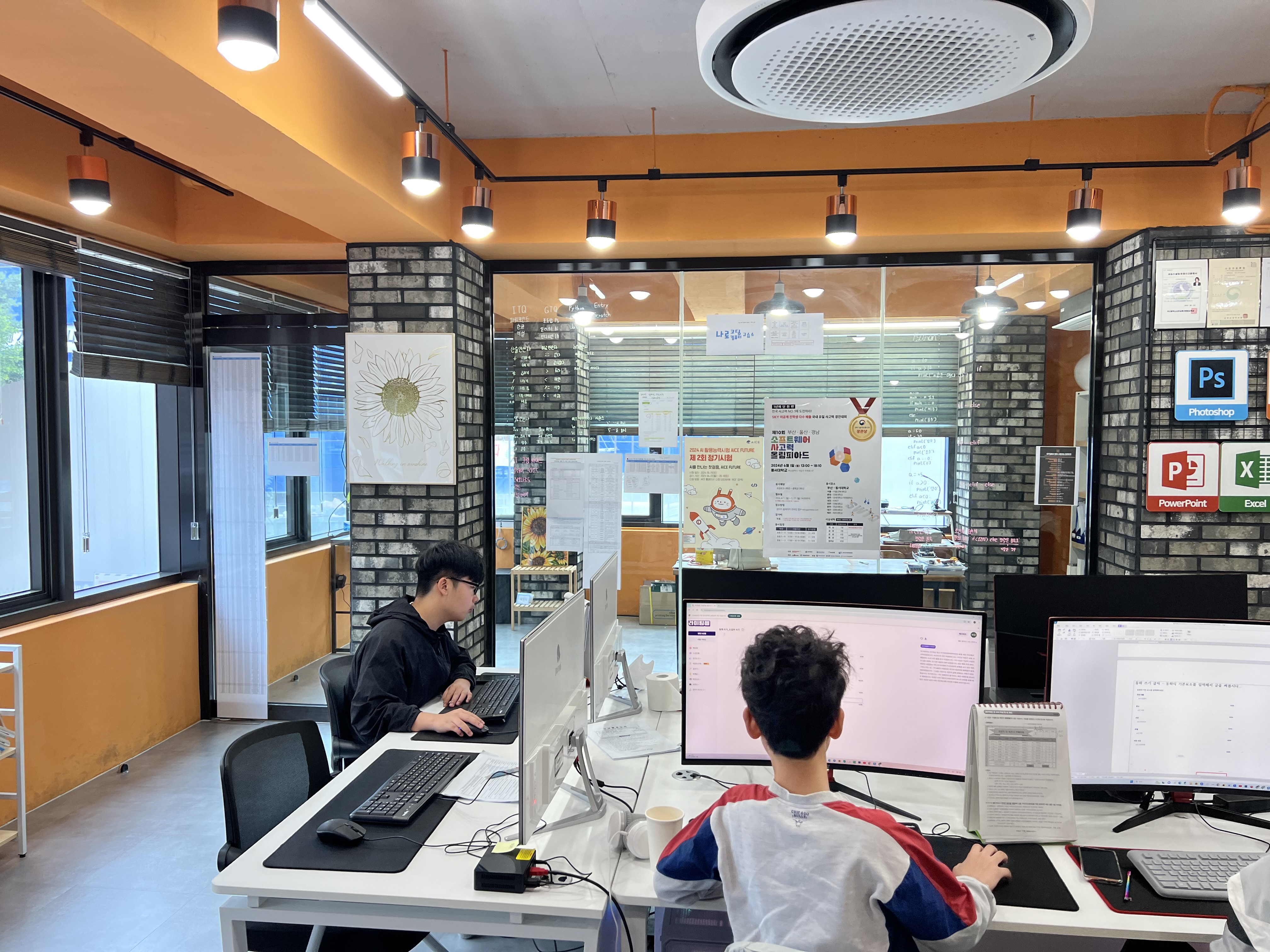 나로코딩컴퓨터교습소