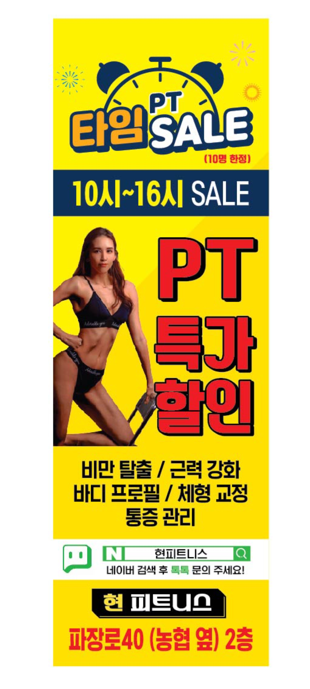 에이치 짐