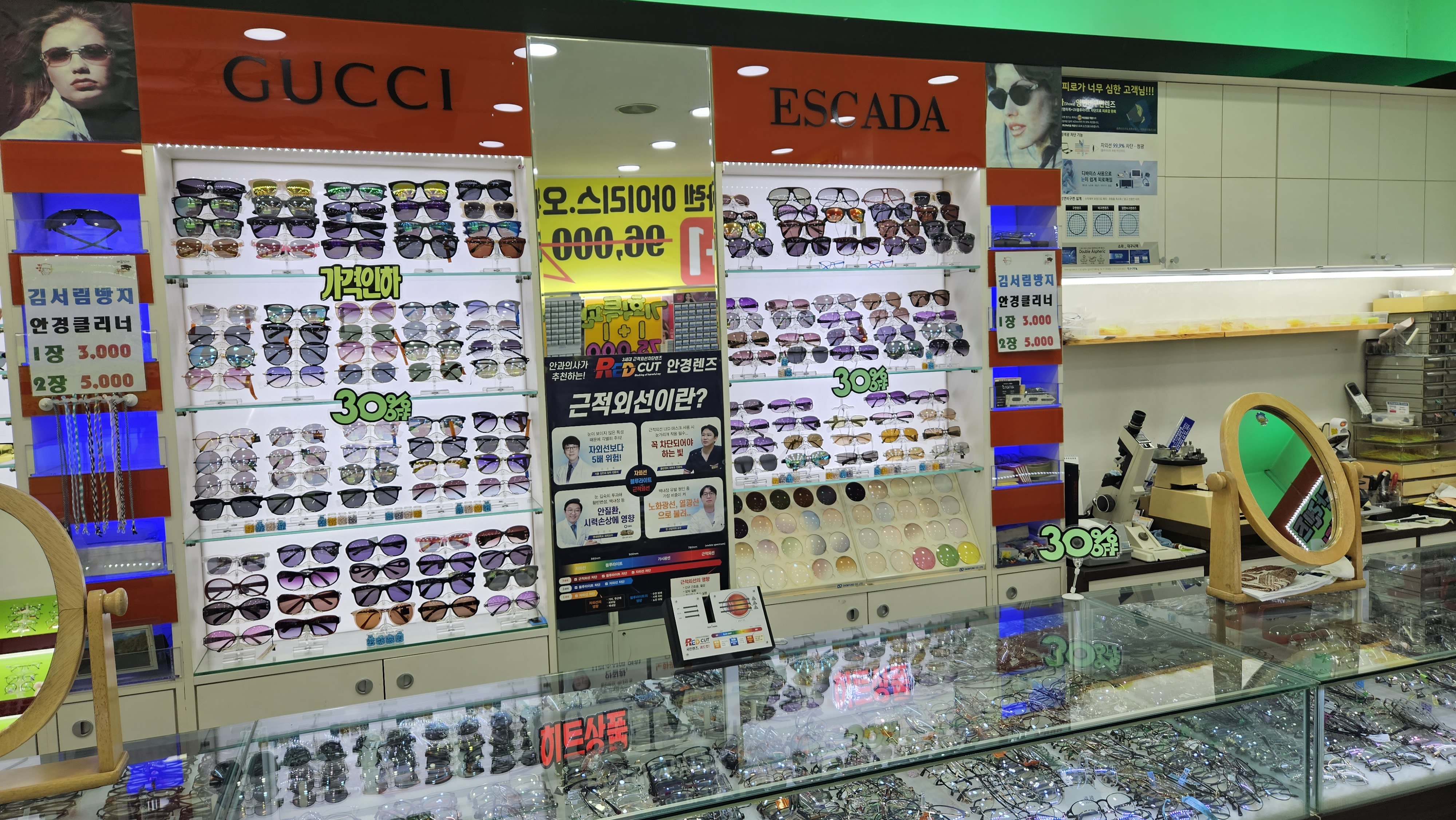 스마일안경랜드 북비산점 대표 이미지