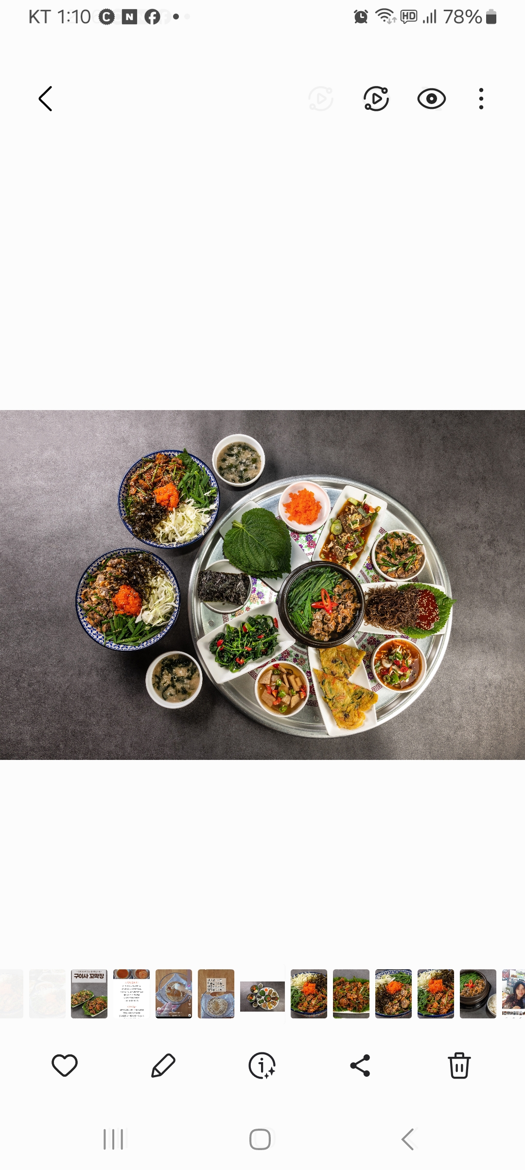 구이사꼬막&칡냉면