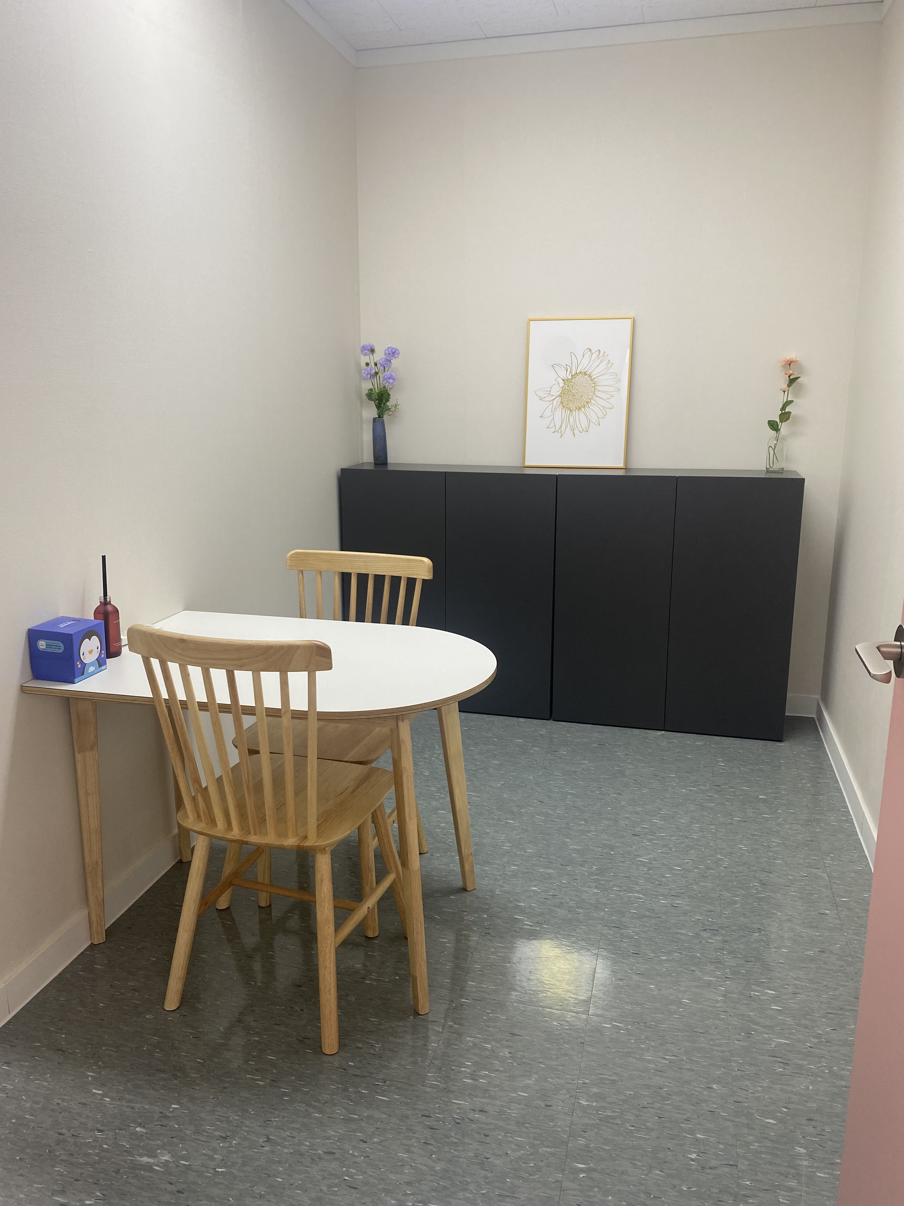 청당새봄심리상담센터 대표 이미지