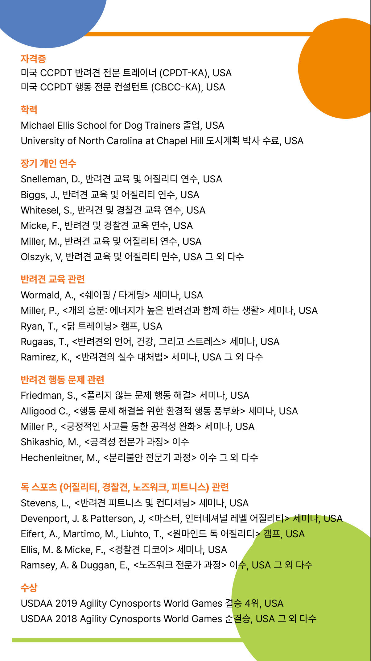 마인드마인드 대표 이미지