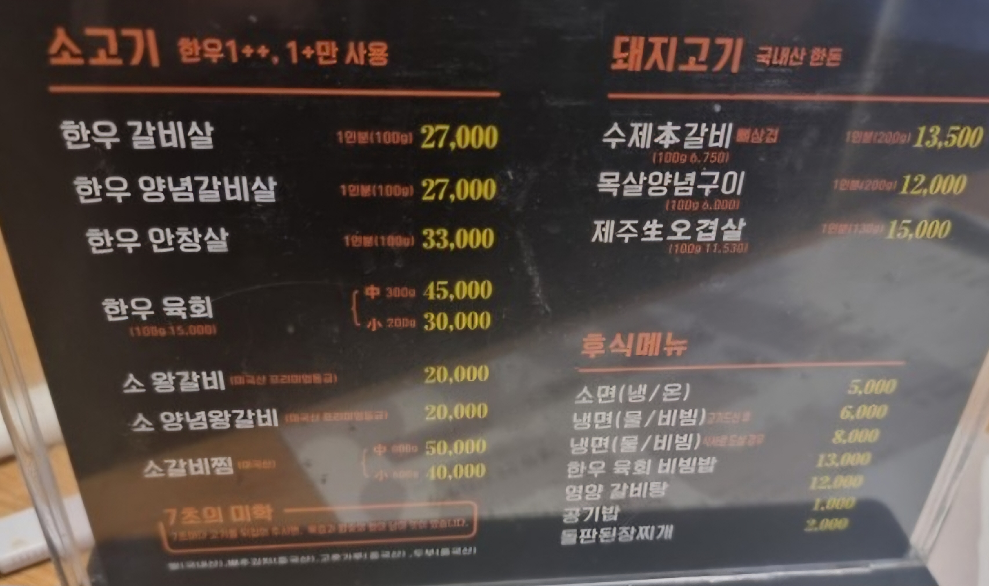 맛있는광장갈비 죽전점