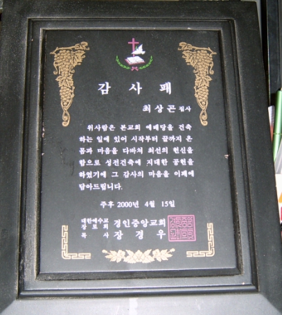 효성토탈인테리어