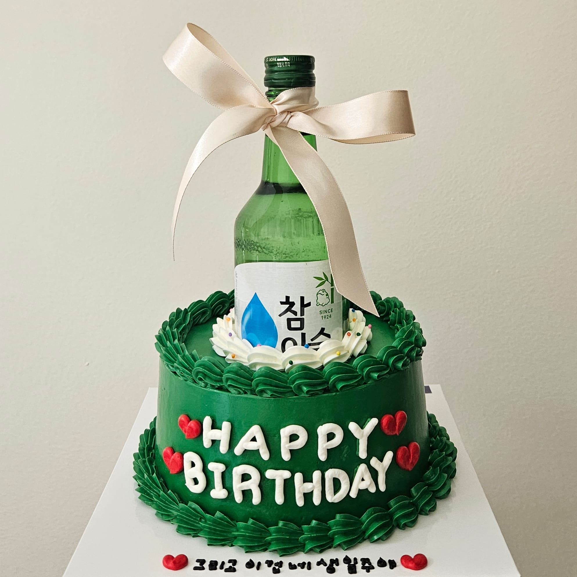 케잌집