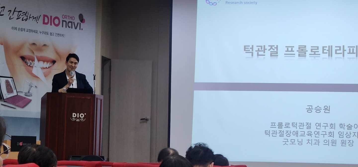 굿모닝치과의원 동암점