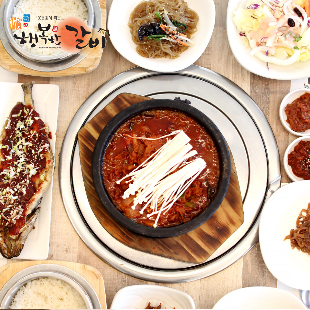 행복한갈비 대표 이미지