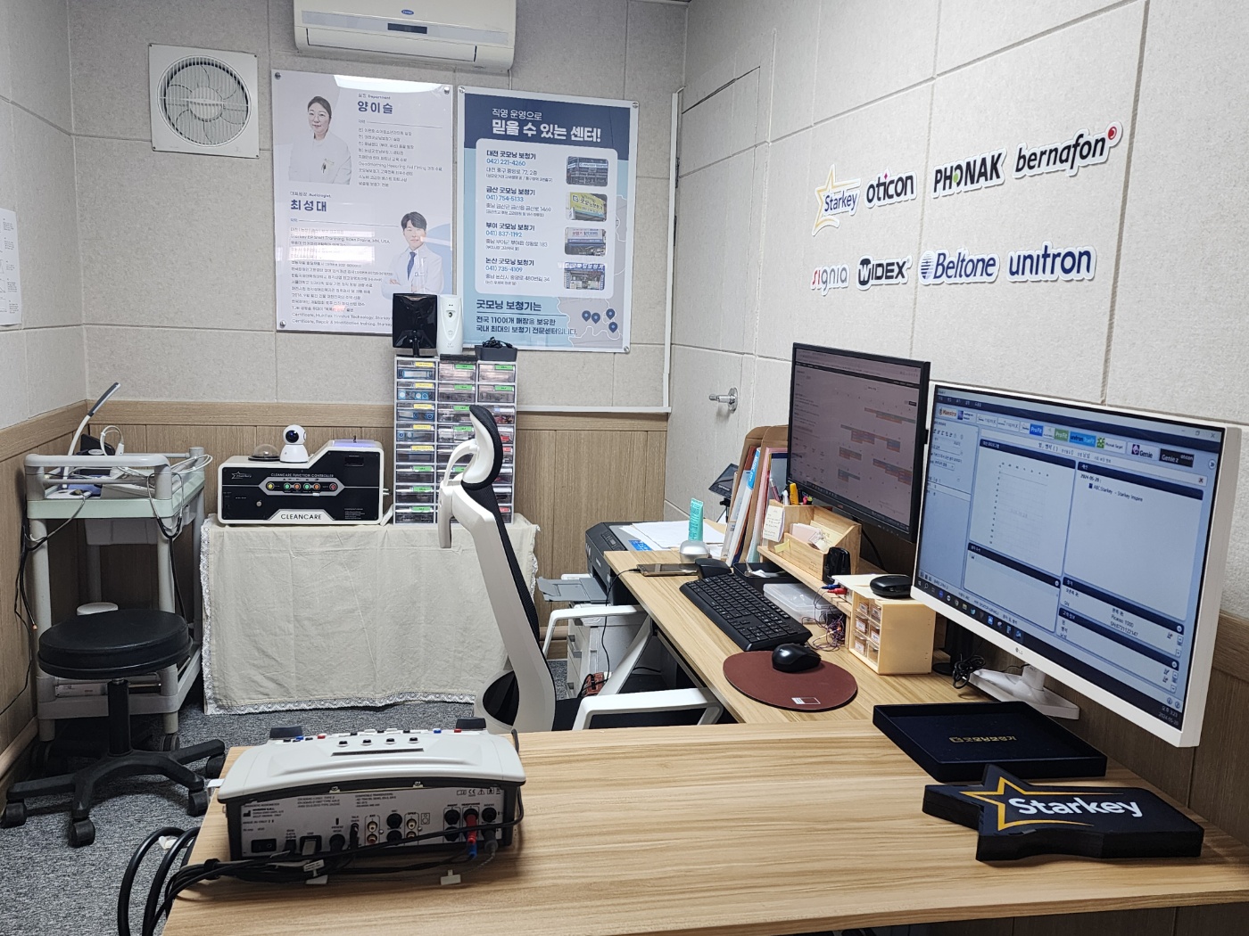 굿모닝보청기 논산점 대표 이미지