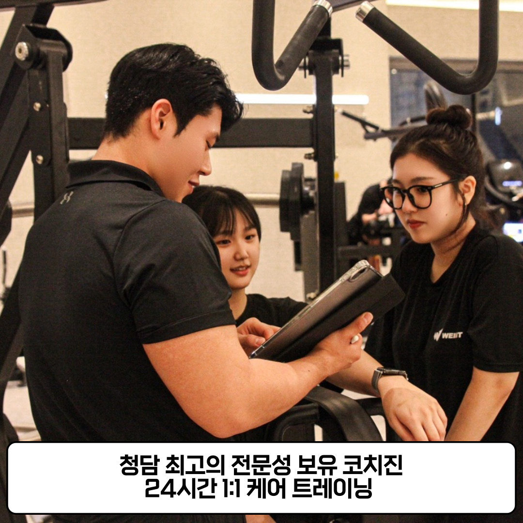 에프엘짐 강남구청점