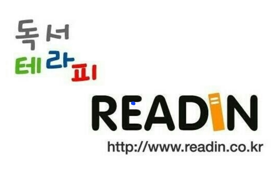 토론하는아이들논술교습소