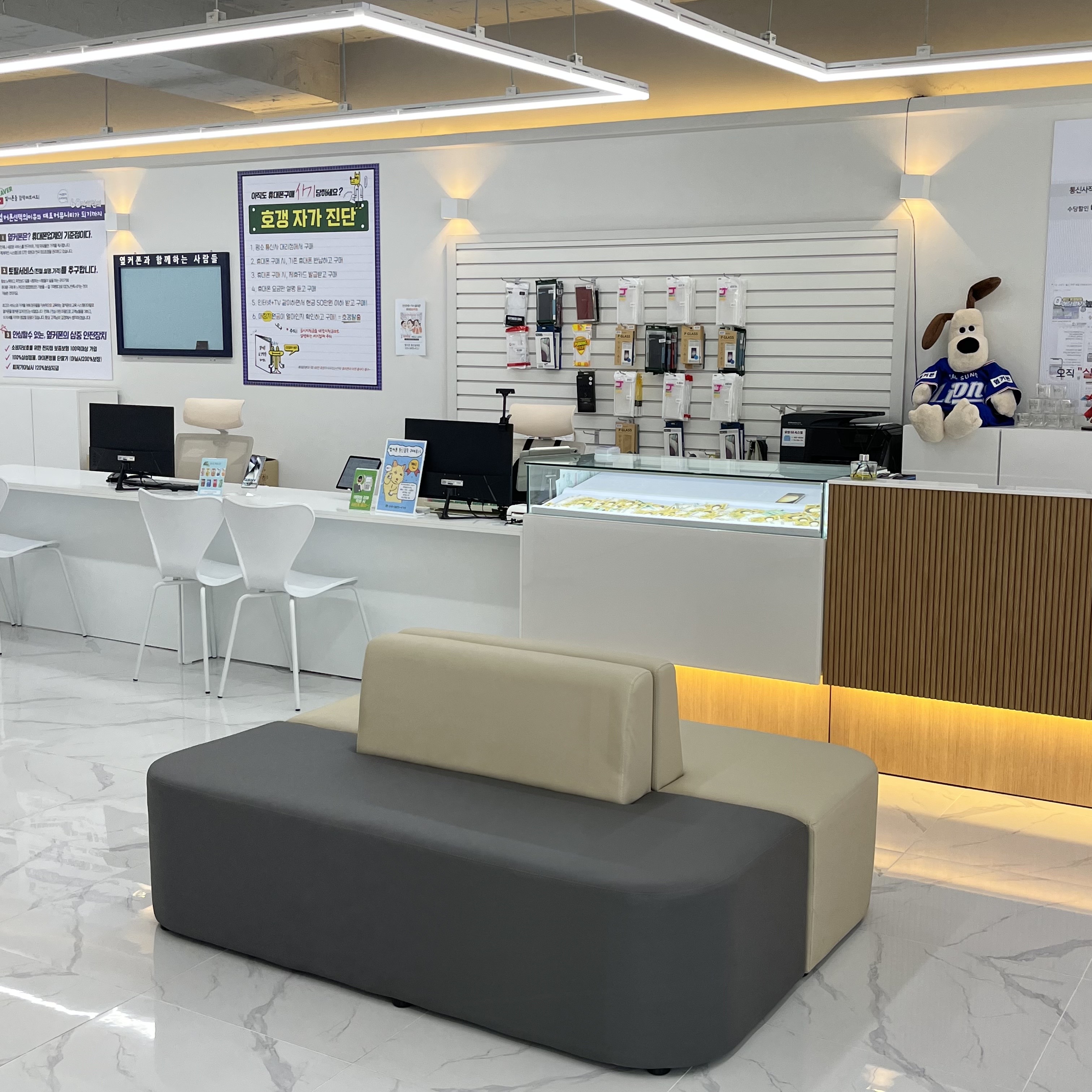 휴대폰성지 옆커폰 통신골목점