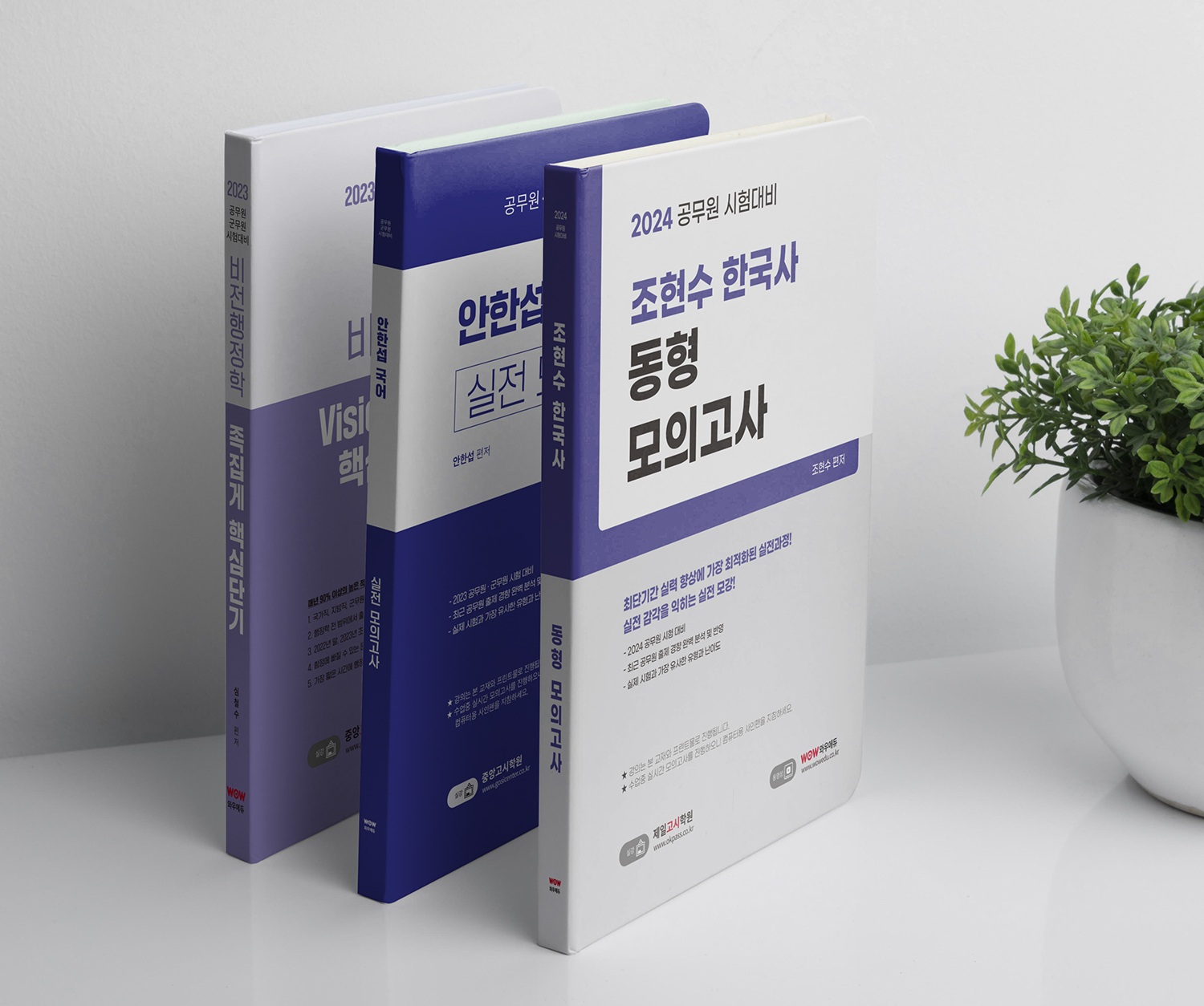에이엔디