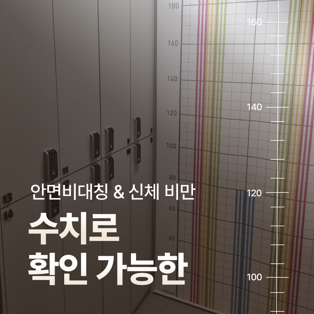 라율한의원 대표 이미지