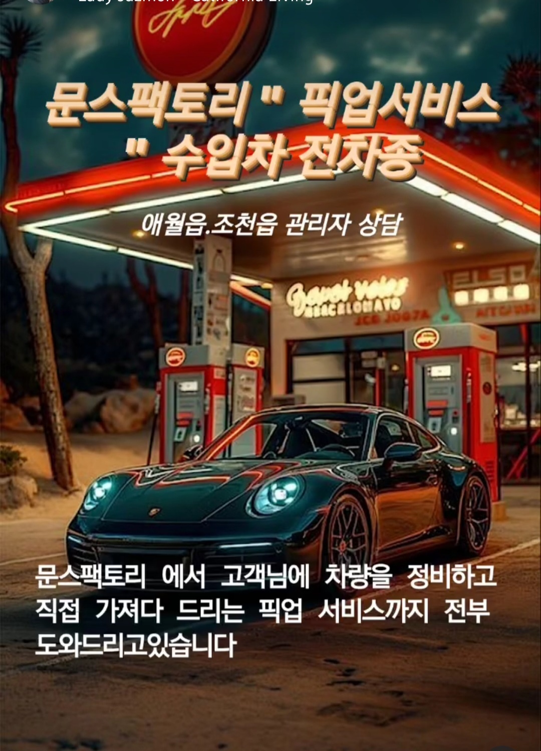 문스팩토리 대표 이미지