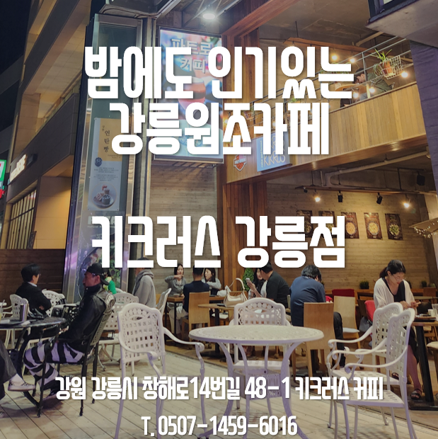 산골항아리바베큐 원당점 10