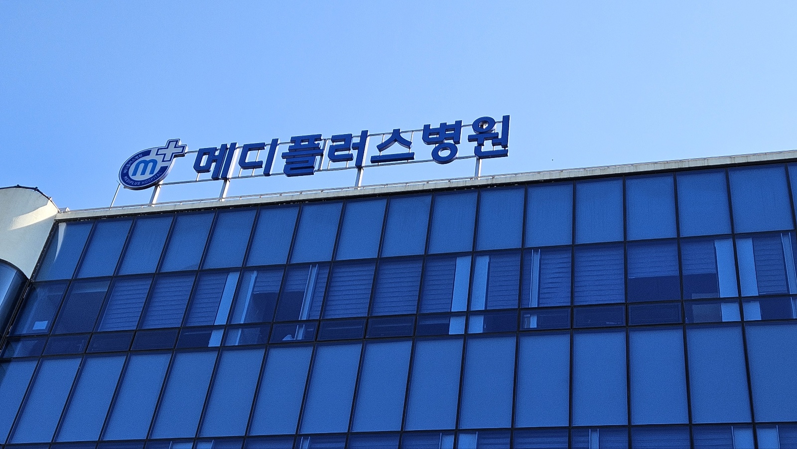 재성간병인협회