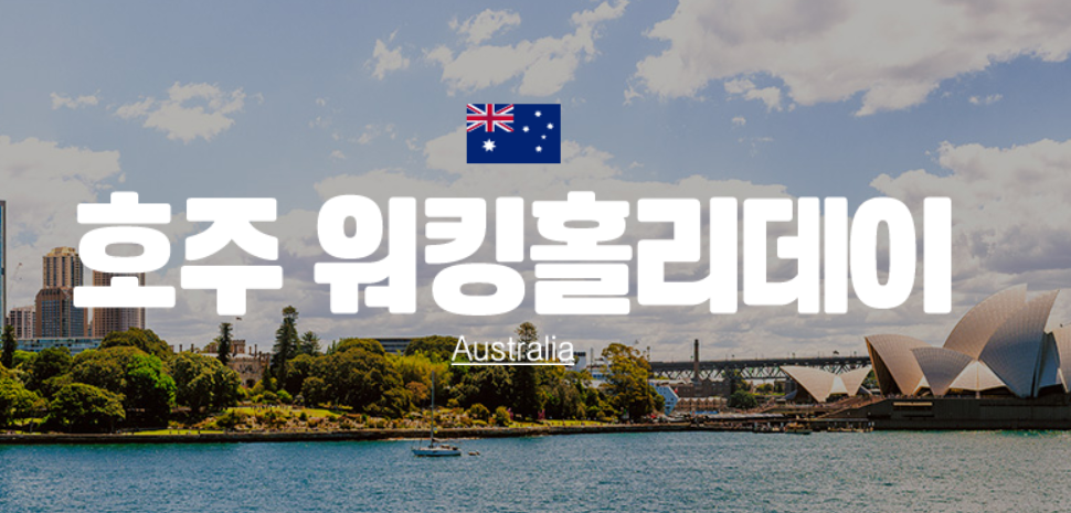 감자유학 울산센터