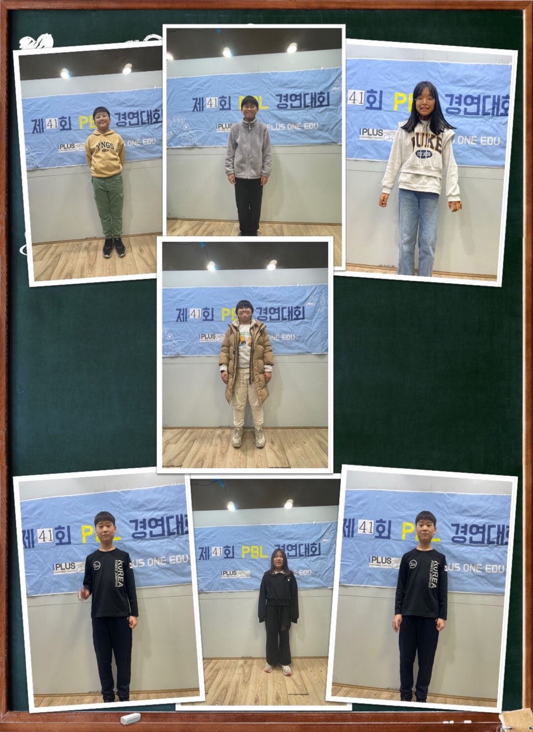 수학의힘아이플러스원어학원