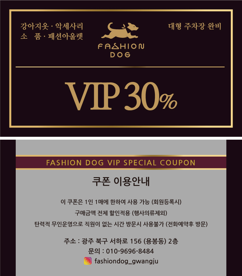 패션독 대표 이미지