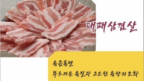 금성식당