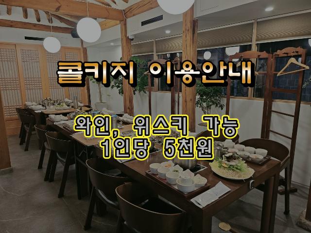 인사샤브정