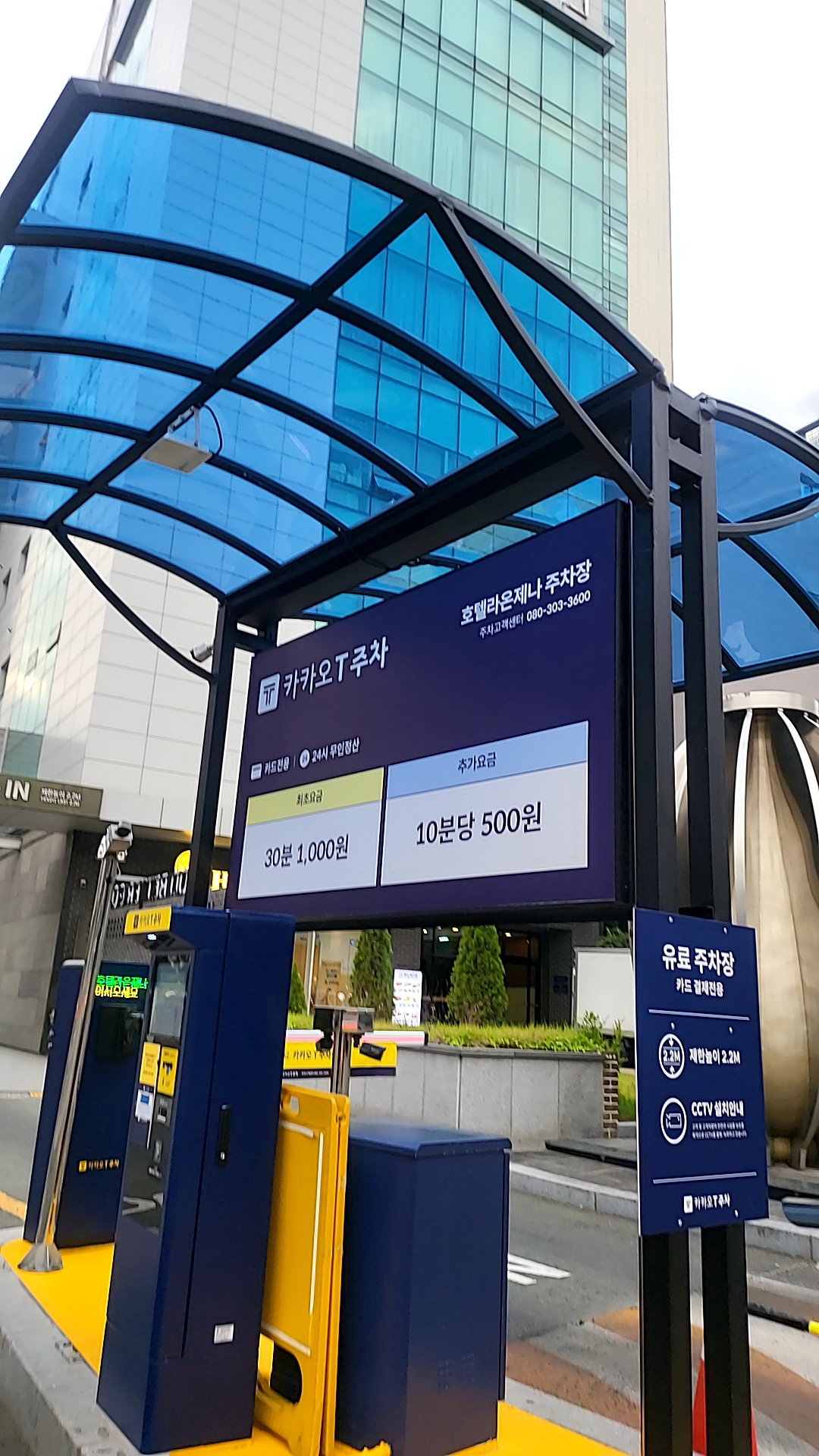 안양 라온 대표 이미지